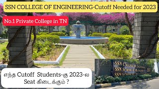 2023 Expected Cutoff for SSN College of EngineeringChennaiNo1 Private College in TNDineshprabhu [upl. by Neffirg684]