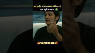 അത് ജീവിതം മാറ്റി 🙆‍♂️ DBZscenezz shorts ytshorts [upl. by Sarilda]