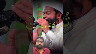 beautiful quran recitation no ads beautiful quran qurantilawat quran shorts [upl. by Raney]