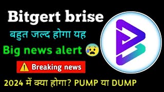 Big news alert 😰 🔵BINANCE LISTING CONFIRMED 🤑  Bitgert coin news today l Bitgert brise crypto [upl. by Valli835]