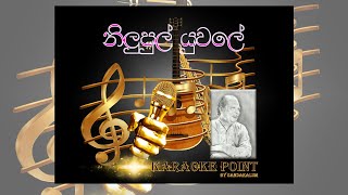 Nilupul YuwaleMervin PereraSinhala Karaoke [upl. by Feil446]