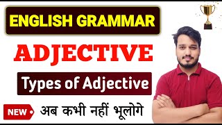 Adjectives in English Grammar  Types of Adjectives  Parts of Speech  English Grammar Class 12 [upl. by Juetta]