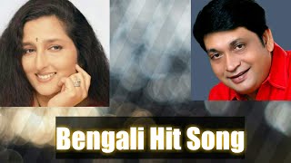 Raag Je Tomar MistyJayanta Dey amp Anuradha paudwalT Series  Bengali Duet Hit Song [upl. by Dippold]