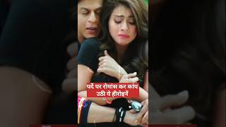 Traumatising romance of bollywood heroines viralvideo bollywood gossip actresses [upl. by Salomo]