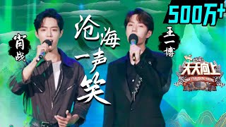 Hua Xin  花心  Male Karaoke Mandarin  No Vocal [upl. by Ilajna]