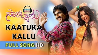 kaatuka kanule dance cover song Aakaasam nee haddu rasuryasusmithasrujana full video song [upl. by Towne47]