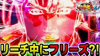 【新台】e花の慶次 裂一刀両断 『リーチ中のフリーズから！』【パチンコ】【ニューギン】 [upl. by Gibbs679]