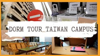 NTUST DORM TOUR  KULIAH DI TAIWAN [upl. by Ameluz436]