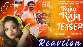 Rajar Raja  Song Teaser Reaction  Dev  Dev Arijit  Savvy  Soojit Dutta  Khadaan [upl. by Morlee]