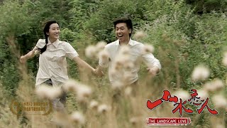 The Landscape Love  Chinese Romantic Love Story Art film Full Movie HD [upl. by Kuehn]