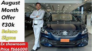 Maruti Baleno sigma 2024 New model l Price and Review l Full details l marutisuzuki [upl. by Isman722]