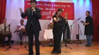 काफल गेडी कुटुक्कै Ms Shanti Bhandari and Mr Shyam Gurung [upl. by Trainor222]