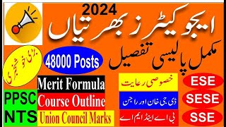 Educators Jobs 2024  Teachers Jobs 2024  ESE SESE SSE  Govt School jobs 2024  Punjab Educators [upl. by Keisling450]