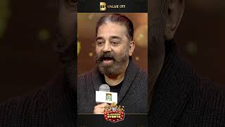 கமல் மரண மாஸ் பதில்🔥KamalHaasan BlackSheepDigitalAwards2021 BSEvents BSValue [upl. by Isidora]