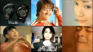 2003年懐かしい関西ローカル含むCM6 [upl. by Anderson]