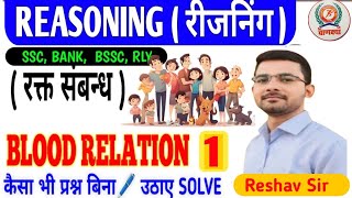 Blood Relation  REASONING   Class4  RPF  SSC GD  NTPC 20242025 [upl. by Nivac403]