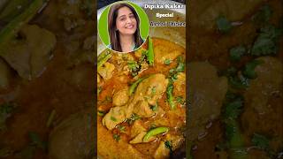 Dipika kakar 🤩 anchari chicken recipe 😋 recipe dipikakiduniya dipikakakar chickenrecipe cooking [upl. by Anirac]