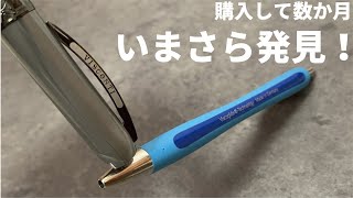 磁石だったんかい？ VISCONTI REMBRANDT ボールペン（万年筆と共通部品？） [upl. by Wachtel865]