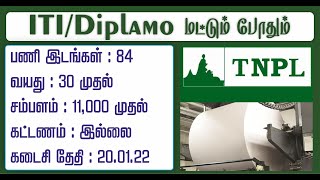 TNPL Recruitment 2022  தேர்வு இல்லை  84 Semi Skilled Posts  Apply Online Mode [upl. by Gypsie]