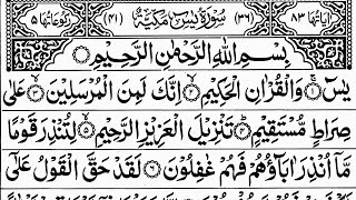 Surah Yaseen  Yasin  Episode 654  Daily Quran Tilawat Surah Yasin Surah Rahman Surah yasin yaseen [upl. by Lani138]