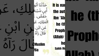 Prophet Muhammad PBUH  Sahih Muslim 176a  shorts [upl. by Leafar]