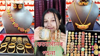 Silver based gold polish jewellery [upl. by Nagol437]