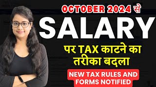 Salaried persons New Tax rules and forms for tax deduction TDS form October 2024  12BAA [upl. by Atir242]