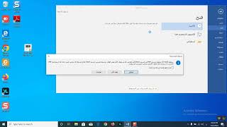 تحويل ملف PDF باللغة العربية الى Word بدون قلب الحروف [upl. by Jamill]