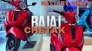 புதிய Bajaj Chetak  Electric Bike loan தராங்களா Battery Full Details 😮  part2 RTG [upl. by Naihs]