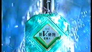 商品廣告 新V樂敦 眼藥水 樂敦PRO 眼藥水 [upl. by Beshore371]