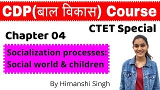 Socialization processes Social world amp children  CDP Chapter04  CTET SPECIAL  बाल विकास [upl. by Hal]