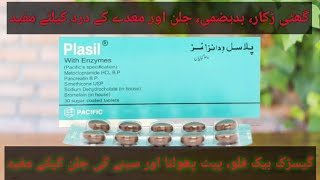 Plasil with enzymes tablet Uses sides effects and contraindications in Urdu and Hindi [upl. by Ilona55]