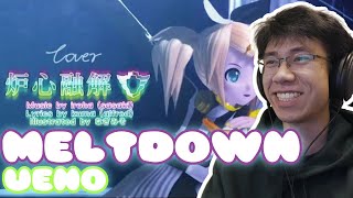 炉心融解Meltdown by Ueno  First time reaction [upl. by Ahseenal]