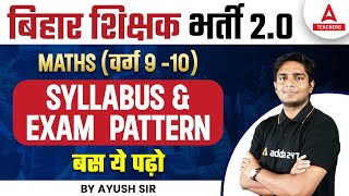 BPSC Teacher Syllabus in Hindi  BPSC Teacher TGT Maths Syllabus Exam Pattern amp Strategy 2023 [upl. by East]