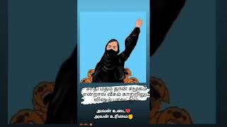 inamena pirinthathu pothum✊whatsapp status song❤ [upl. by Peder]