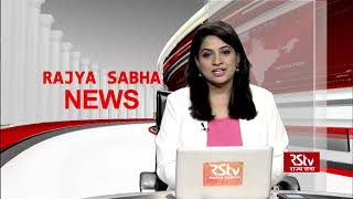 Rajya Sabha News  1030 pm  Aug 02 2021 [upl. by Acul]