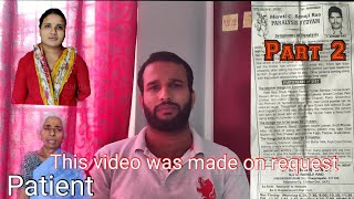 Palamaner part2  Palamaner ayurvedic treatment center part 2  This video was made on request [upl. by Corena774]