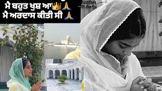 ਮੇਰੀ ਅਰਦਾਸ ਪੂਰੀ ਹੋਗੀ ਮੈ ਬਹੁਤ ਖੁਸ਼ ਆ 🙏🙏 ਵਾਹਿਗੁਰੂ ਜੀ ਨੇ ਨੇੜੇ ਹੋ ਕੇ suni Meri ardas🙏🙏 [upl. by Aixela]