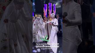 SITORA FARMONOVA KELIN SALOMI RAYXON ULESENOVAGA youtubeshorts wedding tiktok trendingshorts [upl. by Llij599]