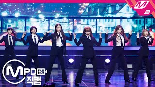 MPD직캠 공원소녀 직캠 4K ‘공중곡예사Wonderboy the Aerialist’ GWSN FanCam  MCOUNTDOWN2020528 [upl. by Georgeanna476]