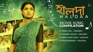 Haldaa Movie Songs Collection  Mosharraf Babu Zahid Tisha Pintu Sukanya  Bangla Movie Song [upl. by Mungo]