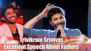 Trivikram Srinivas Excellent Speech About Fathers  So Satyamurthy audio success meet [upl. by Anairdna]