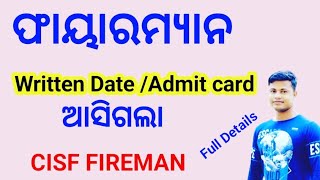 Fireman Written Date amp Admit card ଆସିଗଲା  CISF FIREMAN Full Details FMManoj [upl. by Vinay]