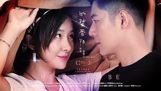 Full Movie 如梦晋阳 Meant to Be  爱情电影 Romance Love Story film HD [upl. by Trueman]