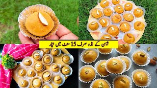 Besan Ke Ladoo Complete and Perfect Recipe  How to make Besan Laddu  CookingwithSalva [upl. by Davison]