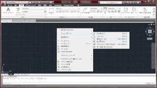 いろいろな設定とテンプレート  その3 「寸法スタイル」（AutoCAD 2011） [upl. by Sears42]