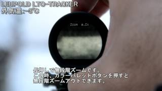 LEUPOLD LTOTRACKER [upl. by Ytsrik]