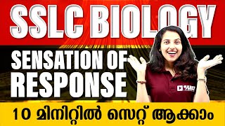 SSLC Biology Public Exam  SENSATION AND RESPONSES  Full Mark ഉറപ്പിക്കാം  Exam Winner [upl. by Mehalick216]