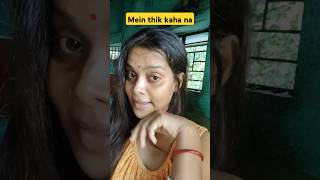 Ling kitne prakar ke hote hain🤣 comedy funnylove jokes comedycouple biglaughstrending shorts [upl. by Shull]