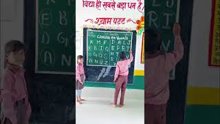 Find out Vowels A E I O U  Vowels And Consonants Shorts class 3 ytshorts govtschoolactivity [upl. by Poul]